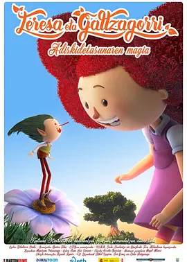 性a爱片免费视频性